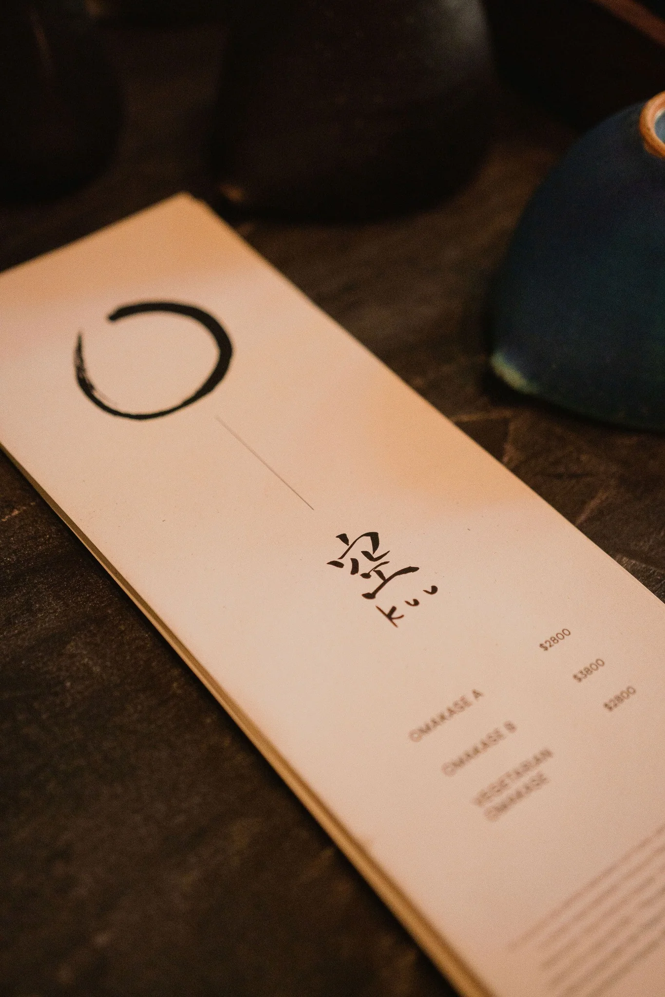 Kuu Jū — menu and table detail